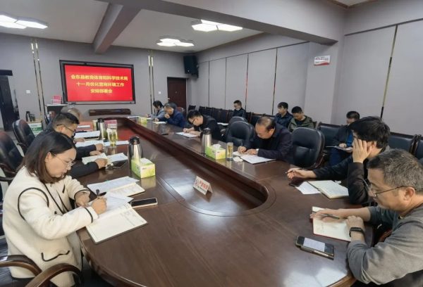 会东县教育体育和科技局-会东网