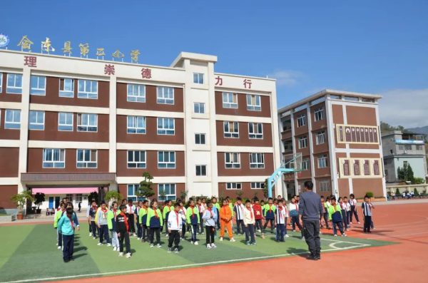 会东网教育资讯，会东资讯网教育快讯-会东网