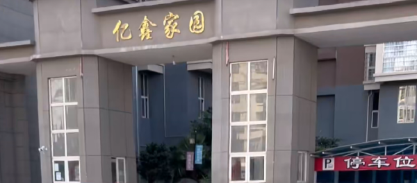 川滇明珠动态,一起去会东瓦房别院怀念老家情怀!插图1 川滇明珠动态,一起去会东瓦房别院怀念老家情怀!插图1