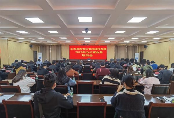 会东网资讯，会东县教育体育和科技局-会东网