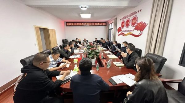 会东网|会东县向家坪磷化工园区-会东网