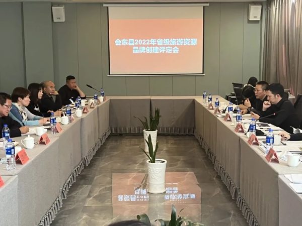 会东网,11月17日,会东县新闻资讯动态-会东网