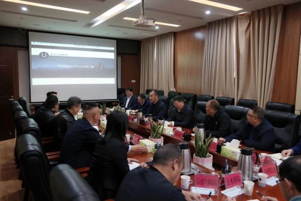 会东网,11月17日,会东县召开北拓项目方案汇报会-会东网