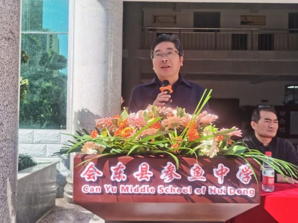 会东网,11月16日,会东县参鱼中学举行了第二十四届冬季学生运动会插图3 会东网,11月16日,会东县参鱼中学举行了第二十四届冬季学生运动会插图3