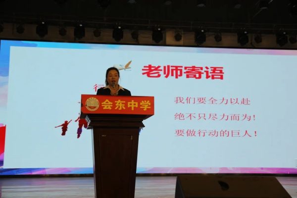 会东网|会东县中学最新消息插图3