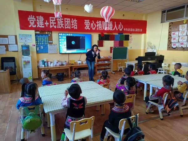 川滇明珠,11月15至17日,会东解富芳联动园携手县幼儿园党支部插图1 川滇明珠,11月15至17日,会东解富芳联动园携手县幼儿园党支部插图1