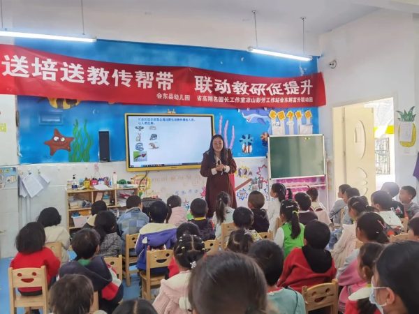 川滇明珠,11月15至17日,会东解富芳联动园携手县幼儿园党支部插图2 川滇明珠,11月15至17日,会东解富芳联动园携手县幼儿园党支部插图2