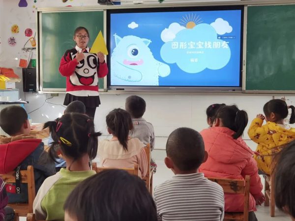 川滇明珠,11月15至17日,会东解富芳联动园携手县幼儿园党支部插图4 川滇明珠,11月15至17日,会东解富芳联动园携手县幼儿园党支部插图4