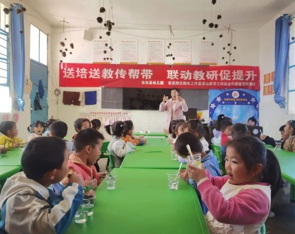 川滇明珠,11月15至17日,会东解富芳联动园携手县幼儿园党支部插图8 川滇明珠,11月15至17日,会东解富芳联动园携手县幼儿园党支部插图8