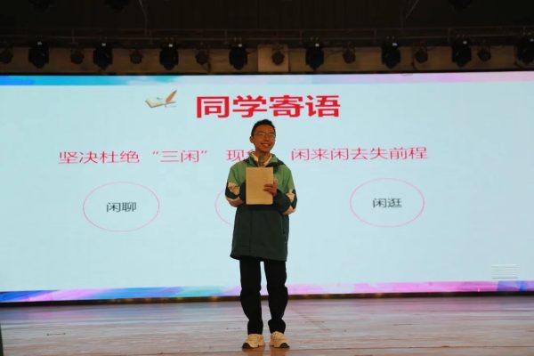 会东网|会东县中学最新消息插图5