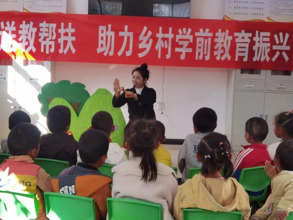 川滇明珠,11月15至17日,会东解富芳联动园携手县幼儿园党支部插图9 川滇明珠,11月15至17日,会东解富芳联动园携手县幼儿园党支部插图9