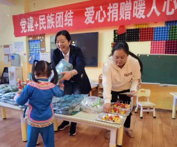 川滇明珠,11月15至17日,会东解富芳联动园携手县幼儿园党支部插图12 川滇明珠,11月15至17日,会东解富芳联动园携手县幼儿园党支部插图12