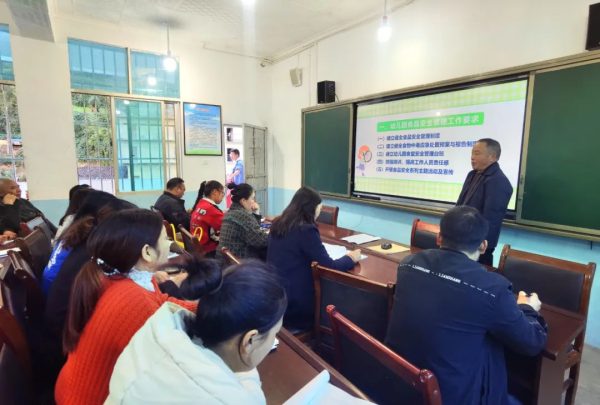 川滇明珠,11月15至17日,会东解富芳联动园携手县幼儿园党支部插图11 川滇明珠,11月15至17日,会东解富芳联动园携手县幼儿园党支部插图11