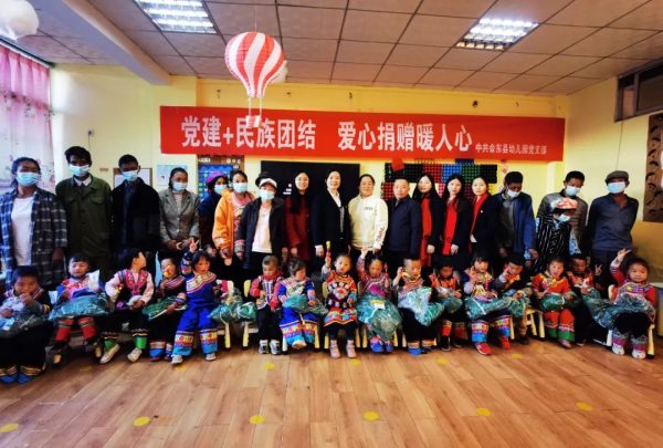 川滇明珠,11月15至17日,会东解富芳联动园携手县幼儿园党支部插图13 川滇明珠,11月15至17日,会东解富芳联动园携手县幼儿园党支部插图13