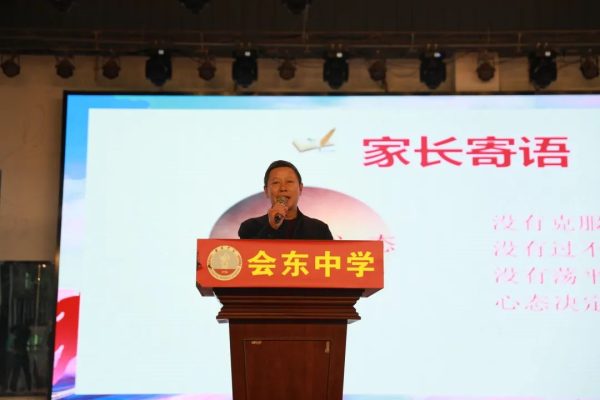 会东网|会东县中学最新消息插图4