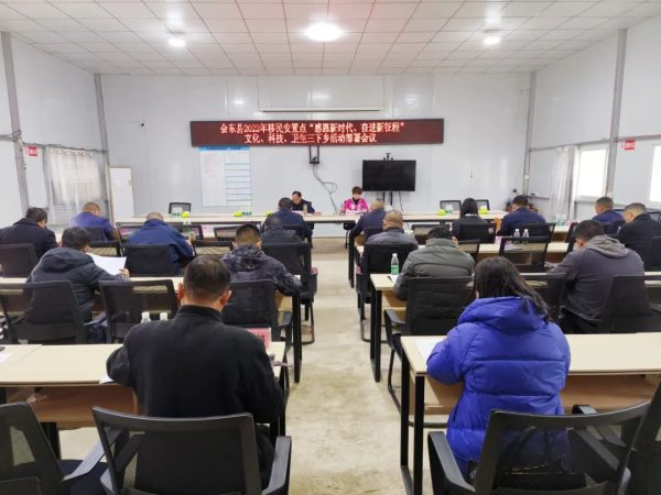 川滇明珠，12月12日，会东县2022年移民安置点“感恩新时代·奋进新征程”文化-会东网