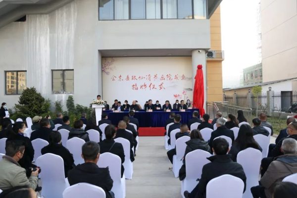 川滇明珠动态，会东县政协诗书画院成立揭牌仪式及首届艺术展举行-会东网