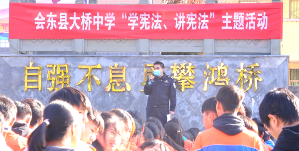 会东动态，12月4日，会东县公安局各派出所深入辖区校园开展法制宣传活动。插图1