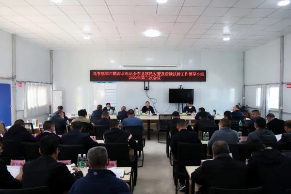 图片[1]-川滇明珠报道，12月10日，乌东德和白鹤滩水电站会东县移民安置-会东网