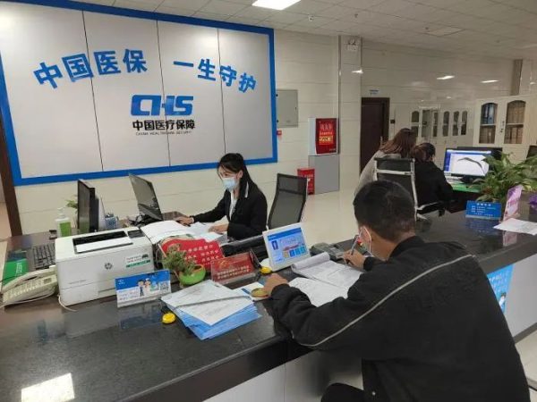 会东网动态，会东县医疗保障最新消息插图