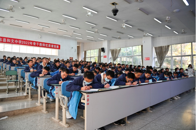 会东动态，会东和文中学开展国家宪法日暨全国法制宣传活动插图3