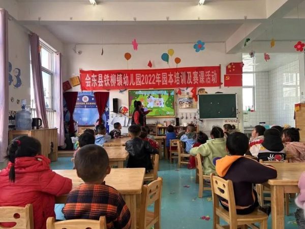 会东网动态，12月6日—12日，铁柳镇幼儿园开展了为期一周的全园公开课观摩活动插图