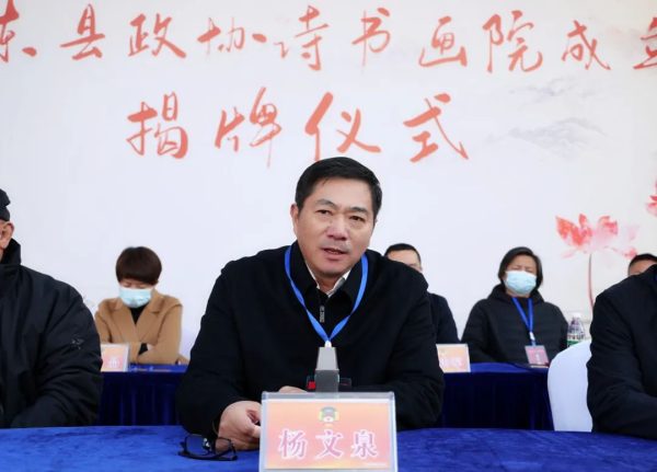 图片[2]-川滇明珠动态，会东县政协诗书画院成立揭牌仪式及首届艺术展举行-会东网