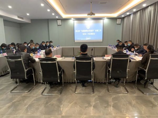 会东网，12月2日，全国禁毒示范城市（会东）片区推进会召开插图