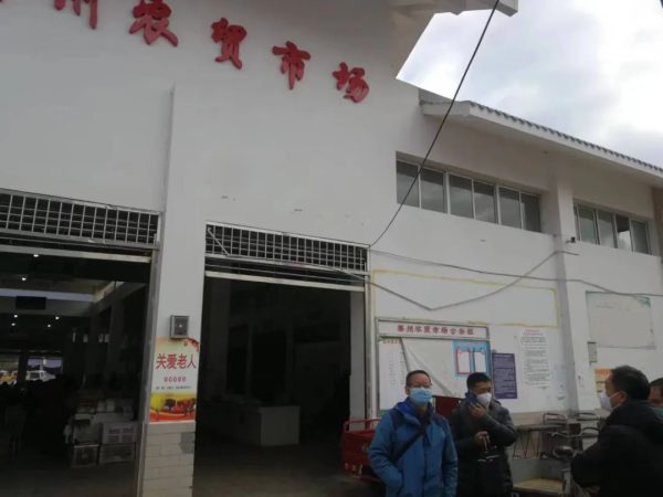 会东县市场监管局消息、会东县市场监管局官网动态插图4