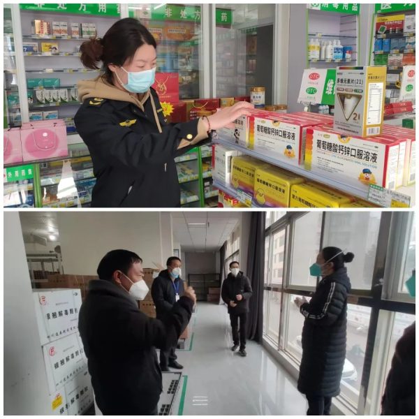 会东县市场监管局消息、会东县市场监管局官网动态插图2