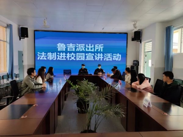 会东动态，12月4日，会东县公安局各派出所深入辖区校园开展法制宣传活动。插图