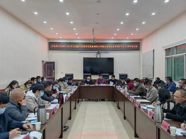 会东网报道，12月5日，全州农村乱占耕地建房暨耕地电话会在西昌召开插图