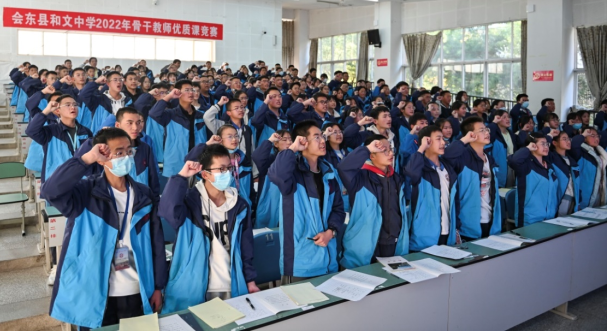 会东动态，会东和文中学开展国家宪法日暨全国法制宣传活动插图4