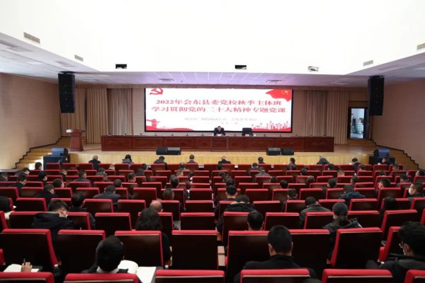 会东网报道，12月9日，会东县委书记环江红到县委党校插图