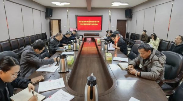 会东网,11月30日,县教育体育和科技局召开优化营商环境工作-会东网