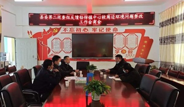 川滇明珠动态，会东铅锌镇镇政府等相关部门到铅锌镇中心校召开会商会-会东网