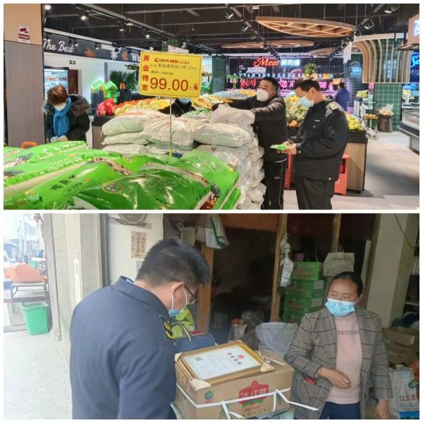 会东县市场监管局消息、会东县市场监管局官网动态-会东网