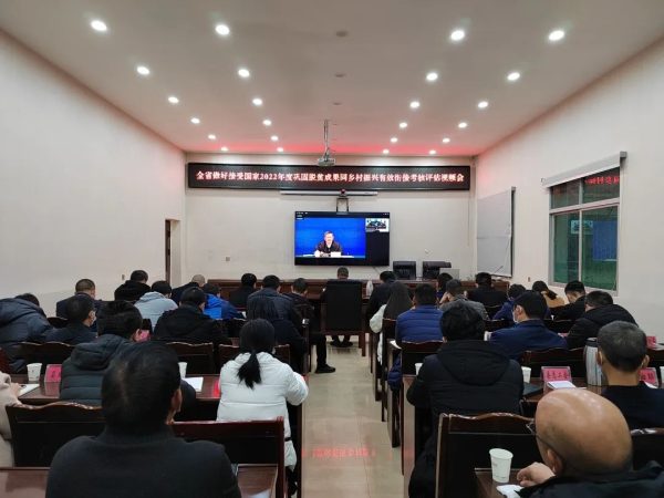 会东网报道,12月2日,全省做好接受国家2022年度巩固脱贫攻坚-会东网