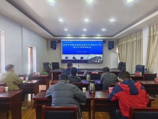 会东网,成都平原暨全省耕地保护专项整治会议召开-会东网