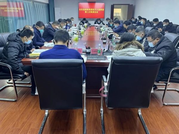 川滇明珠，12月27日，会东县森林草原防灭火指挥部第二次联席会议召开-会东网