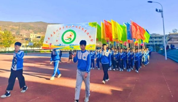 2026凉山州会东县高中学校排名最新榜单出炉插图 2026凉山州会东县高中学校排名最新榜单出炉插图