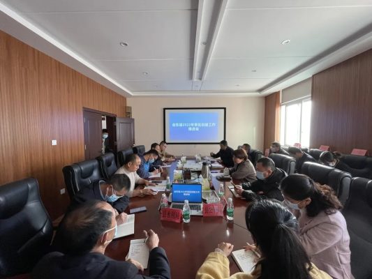 川滇明珠动态,11月30日,会东县召开2022年景区创建工作推进会-会东网