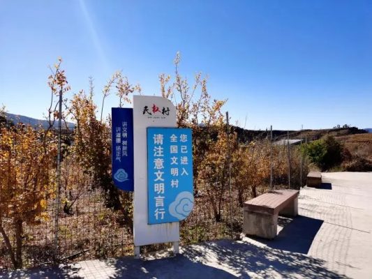 川滇明珠会东姜州介绍?会东县高速路介绍?插图1 川滇明珠会东姜州介绍?会东县高速路介绍?插图1