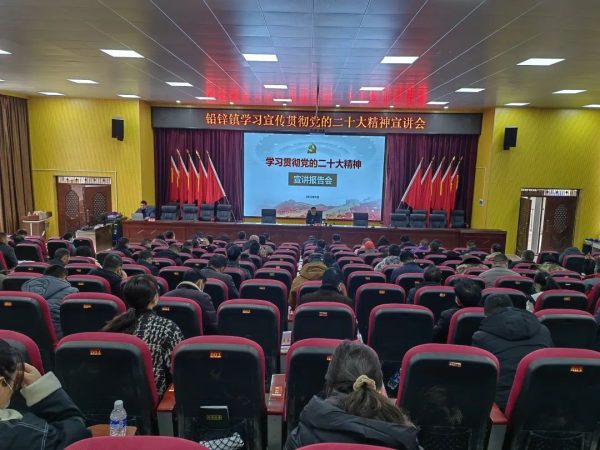 会东网,新街镇消息、铅锌镇消息-会东网