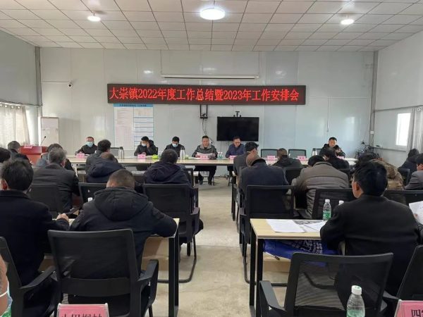 会东网,大崇镇最新消息-会东网