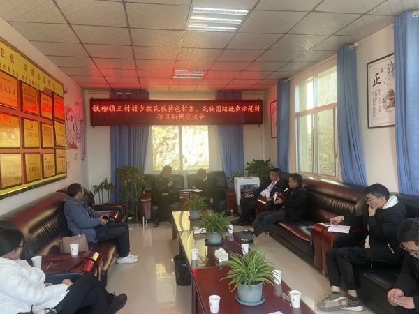 会东网，县自然资源局、县水利局、县交通运输局消息插图