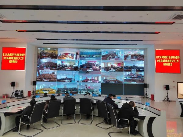 会东网，会东县督导森林草原防动态插图