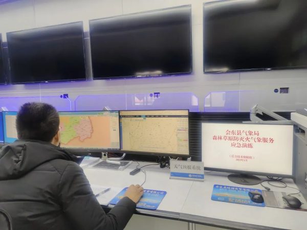 会东,1月18日,县气象局开展森林草原防灭火气象服务应急演练插图 会东,1月18日,县气象局开展森林草原防灭火气象服务应急演练插图
