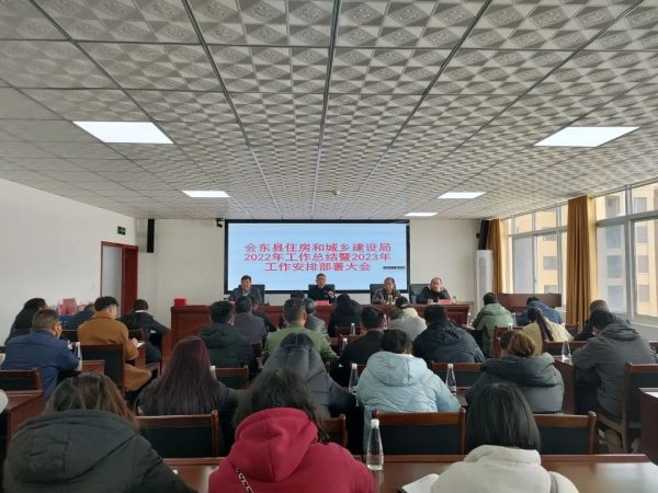 会东，1月18日，县住房城乡建设局组织插图