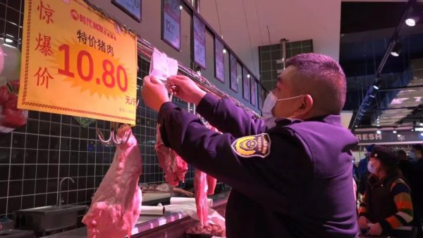 会东网,会东县市场监管局最新消息插图 会东网,会东县市场监管局最新消息插图